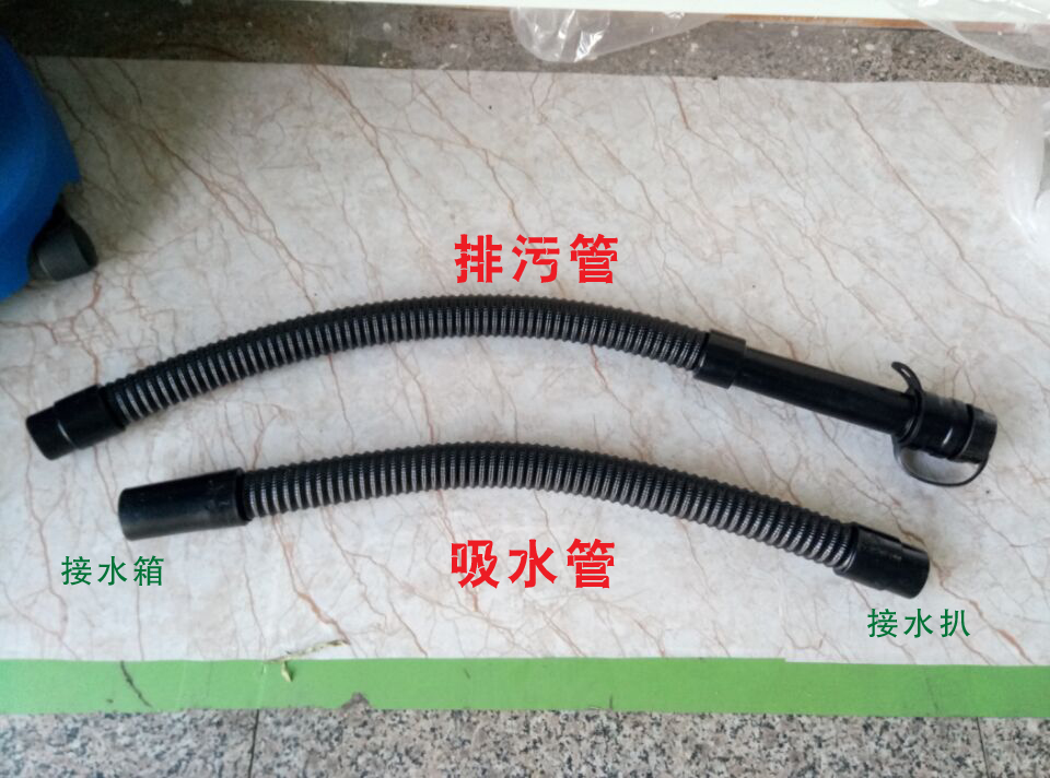 洗地機(jī)配件、T45/50洗地機(jī)吸水管、排水管